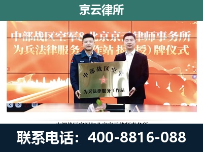 涉-养殖场拆迁律师