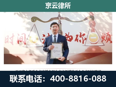 涉-养殖场拆迁律师