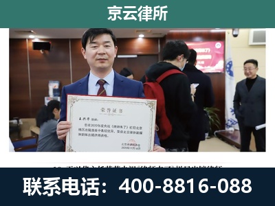 涉-养殖厂拆迁纠纷律师