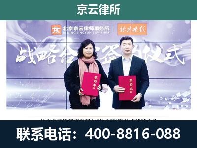 涉-养殖场拆迁律师