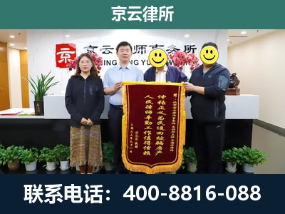 涉-养殖场拆迁律师