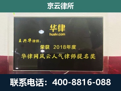 涉-企业展示图