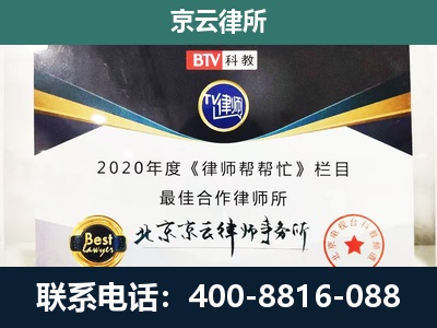 涉-养殖场征地补偿律师